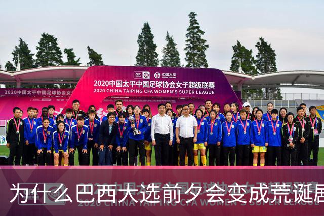 为什么巴西大选前夕会变成荒诞剧片场？