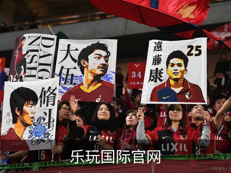 乐玩国际官网介绍
